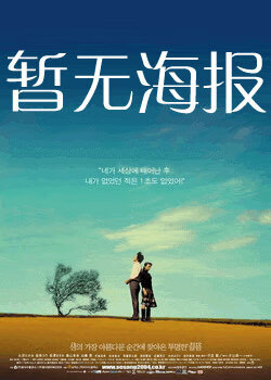 不良研究所入口